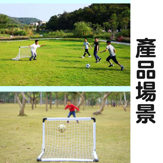 【KIBIGOAL】大號折疊式兒童足球門(兒童足球門 簡易式足球門 足球門 踢足球)