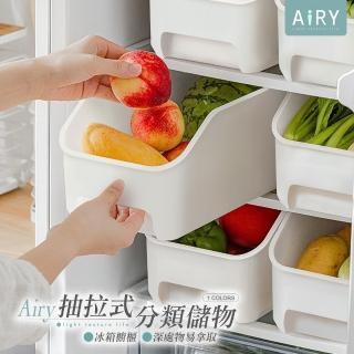 【Airy 輕質系】斜口抽取式收納盒