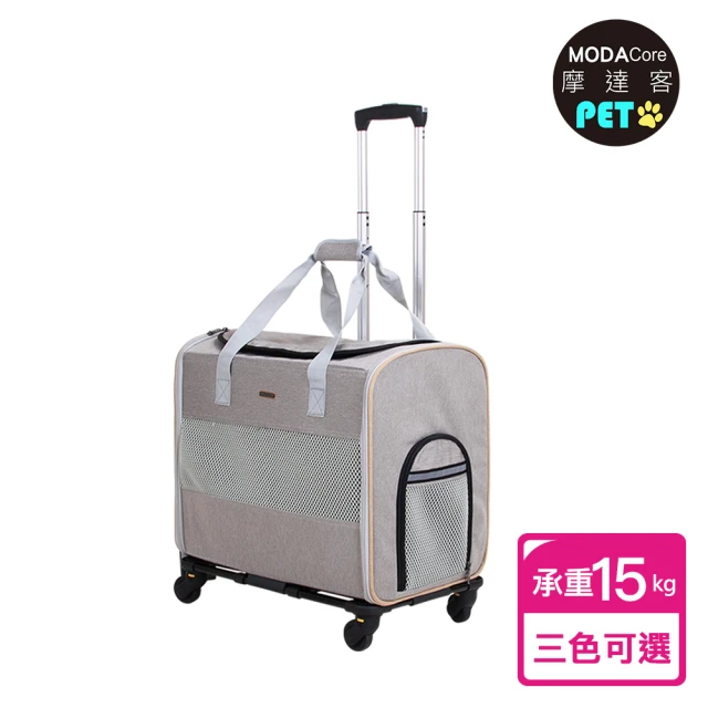 可拆式拉桿包