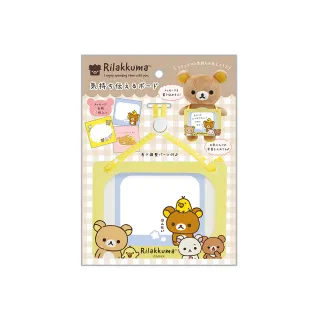 【San-X】拉拉熊 懶懶熊 玩偶專用公告掛板 玩偶配件 拉拉熊(Rilakkuma)