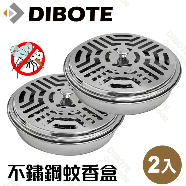 DIBOTE 迪伯特 不鏽鋼防灑蚊香盒(2入組)