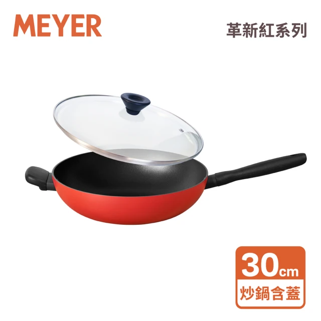 【MEYER 美亞】革新紅系列陶瓷不沾鍋深炒鍋30CM含蓋(IH/電磁爐適用)