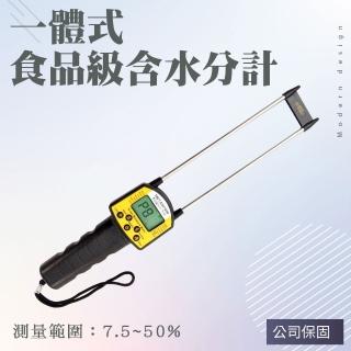 【精力工業】穀物加工廠 穀倉檢測 濕度測量 DMT500-F(糧食水份測量儀 濕度測試儀 電阻法水分儀)