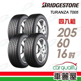 【BRIDGESTONE 普利司通】輪胎 T005A-2056016吋 臺灣 四入組 205/60/16(車麗屋)