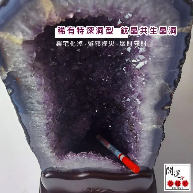 開運方程式】稀有超深洞聚財型鈦晶共生紫水晶洞JU298(15.5kg紫晶洞