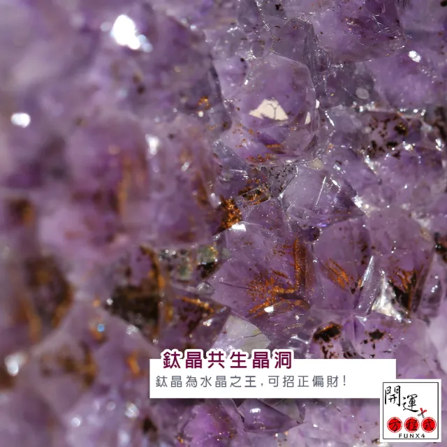 開運方程式】稀有超深洞聚財型鈦晶共生紫水晶洞JU298(15.5kg紫晶洞