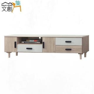 【文創集】卡爾夫6尺二門三抽電視櫃/視聽櫃
