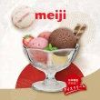 【meiji明治】日本原裝進口超級杯冰淇淋200MLx24杯/箱(日本原裝進口/新竹物流冷凍配送)
