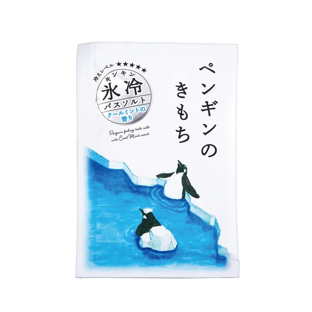 【台隆手創館】日本Kimochi急凍涼感沐浴鹽50g
