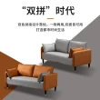 【Noname】雙色科技布沙發 雙人沙發 149cm(北歐風 科技布 防潑水 防髒 耐刮)