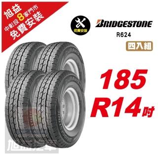 【BRIDGESTONE 普利司通】ECOPIA R624 貨車輪胎185/R14 4入組