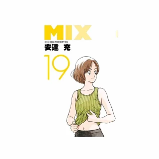 MIX（19）