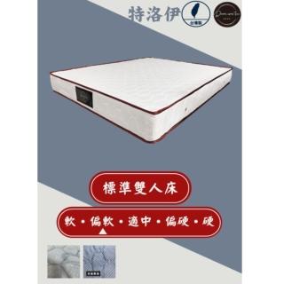 【圓夢小築】防潑科技獨立筒床墊(標準雙人5尺-特洛伊)