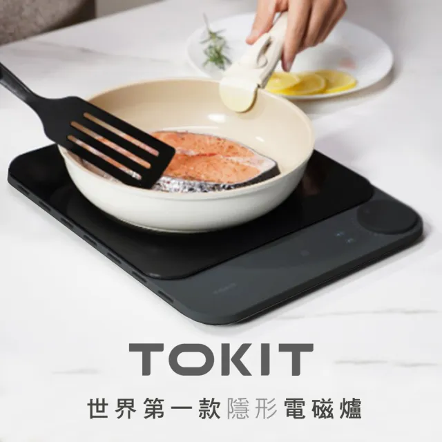 【TOKIT】超薄輕彩電磁爐 黑(TCL03M-1A)