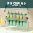 【YUNMI】家用DIY冰棒模具 6格 雪糕模具 霜淇淋模具 自動脫模 附蓋子(製冰盒 帶蓋冰格)