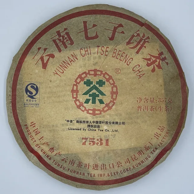 【盛嘉源】訂製茶 2007 中茶牌7531七子餅茶(普洱茶   生茶 357g)