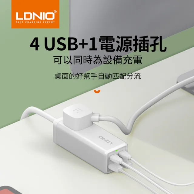 【LDNIO】65W 家用氮化鎵桌面轉接器 多口擴展插線板 Type-C集線器 PD快充充電器 USB電源延長線 110V