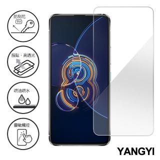 【YANG YI 揚邑】ASUS Zenfone 8 Flip ZS672KS 鋼化玻璃膜9H防爆抗刮防眩保護貼