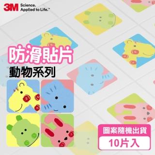 福利品【3M】防滑貼片-10片入(多款任選)