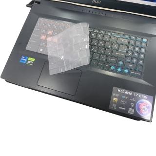 【Ezstick】MSI 微星 Katana 17 B13V B13VFK 奈米銀抗菌TPU 鍵盤保護膜(鍵盤膜)