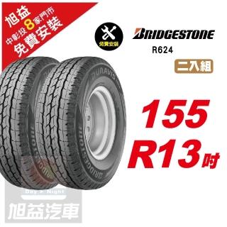 【BRIDGESTONE 普利司通】ECOPIA R624 貨車輪胎155/R13 2入組