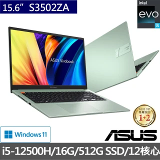 【ASUS】筆電包/滑鼠組★ 15.6吋i5輕薄筆電(VivoBook S15 S3502ZA/i5-12500H/16G/512G SSD/EVO)