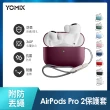【YOMIX 優迷】AirPods Pro 2/Pro藍牙耳機液態矽膠抗汙防撞保護套(防丟繩)