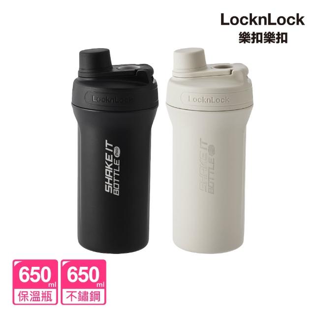 【LocknLock樂扣樂扣】買一送一-不鏽鋼手提直飲保溫杯650ml/運動水壺(保冰/兩色任選)(保溫瓶)