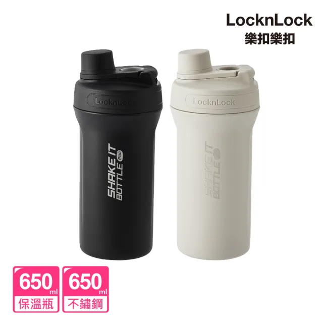 【LocknLock樂扣樂扣】買一送一-不鏽鋼手提直飲保溫杯650ml/運動水壺(保冰/兩色任選)(保溫瓶)