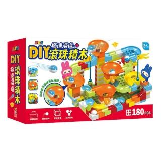 忍者兔DIY 極速滑道滾珠積木