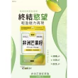 【BHK’s】非洲芒果籽萃取 素食膠囊x6袋(30粒/袋；增加飽足感/調整體質/促進代謝)