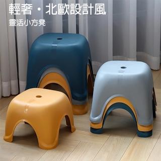 【bebehome】莫蘭迪色加厚四腳可疊加收納椅凳 中款(加厚增高凳/寶寶矮凳/浴室小凳子)
