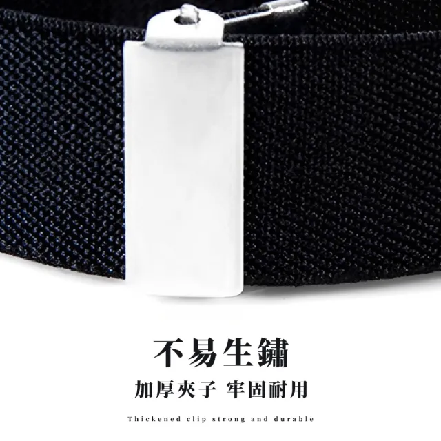 【紳士風範】可調節襯衫袖箍-1對(袖束 袖固 袖帶 袖環 調酒師 臂環 西裝配件 復古收藏品 男友老公禮物)