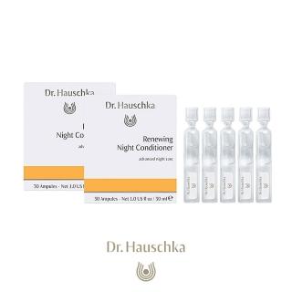 【Dr. Hauschka 德國世家】律動甘露N-1mlx30入 2入組(Dr.hauschka/德國/有機/保養/草本/甘露)