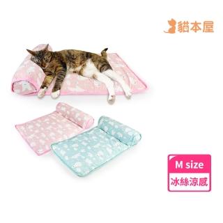 【貓本屋】夏季冰絲涼感 靠枕涼墊/寵物墊(M號/60x40cm)