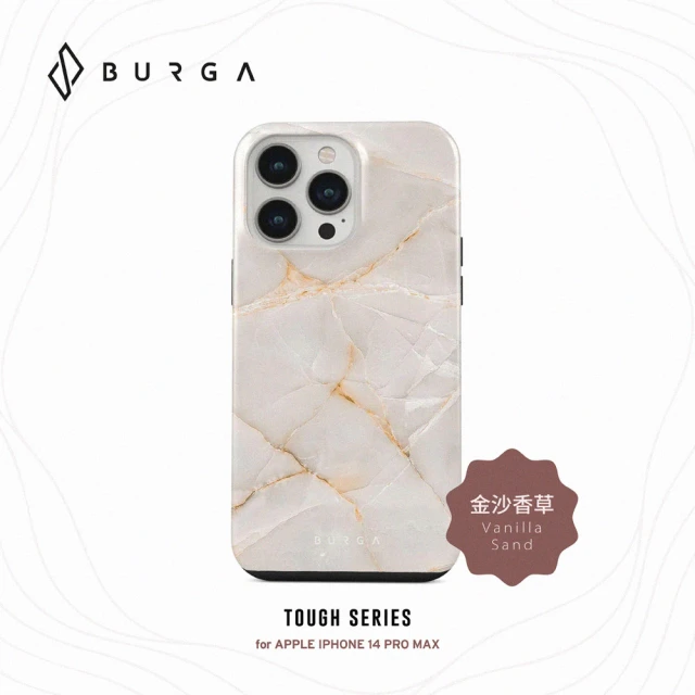 BURGA iPhone 14 Pro Max Tough系列MagSafe防摔保護殼-金沙香草(BURGA)