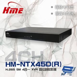【HME 環名】昌運監視器 HM-NTX45D R 4路 H.265 5M 雙硬碟 4合一 監視器數位錄影主機(舊型號HM-NT45D R)