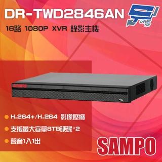 【SAMPO 聲寶】昌運監視器 DR-TWD2846AN 16路 1080P XVR 錄影主機 支援雙硬碟