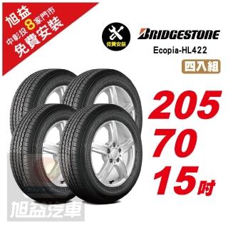 【BRIDGESTONE 普利司通】ECOPIA HL422 安全舒適輪胎205/70/15 4入組