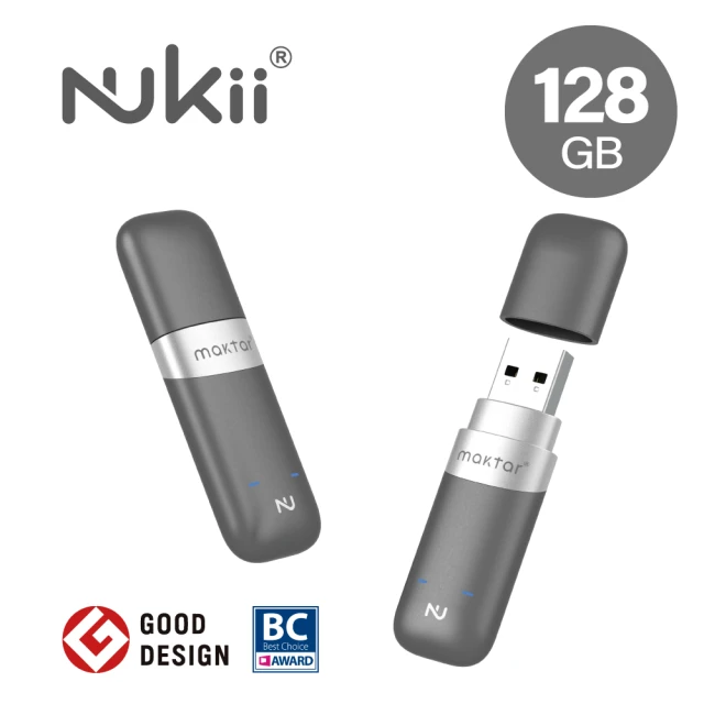 【Maktar】Nukii新世代智慧型USB NFC 加密隨身碟(128G)