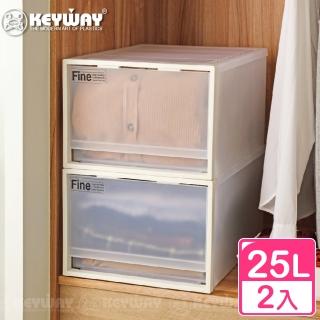 【KEYWAY 聯府】面寬35cm單抽屜整理箱25L-2入(抽屜式收納箱 置物箱 台灣製)