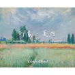《麥田》莫內Monet．印象派畫家 世界名畫 經典名畫 風景油畫-白框60x80CM
