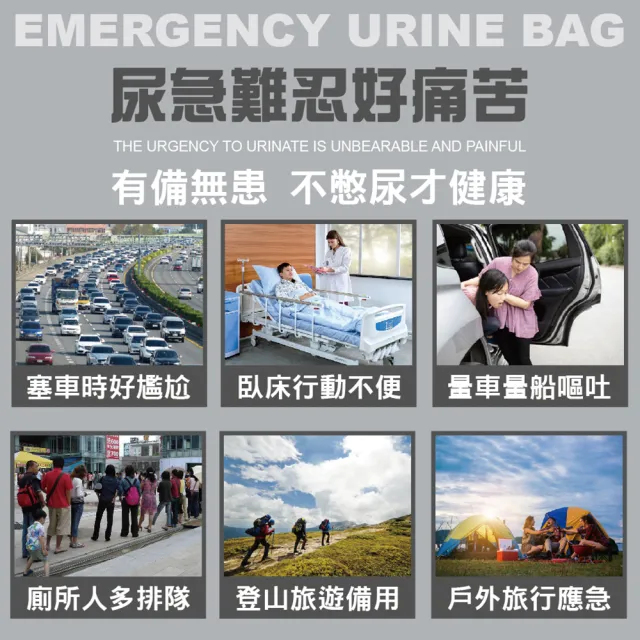 一次性車用尿袋x24入(升級吸水棉片 嘔吐袋 車用尿袋 拋棄式尿袋 旅行用尿袋 隨身尿袋)