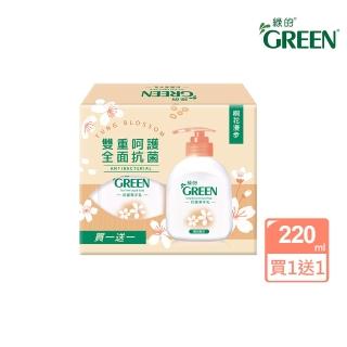 【Green 綠的】抗菌潔手乳_桐花漫步買一送一組_220ml+220ml(洗手)