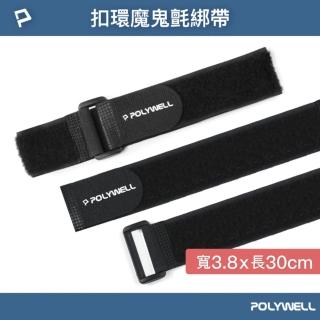 【polywell】扣環式魔鬼氈萬用束帶 3.8*30cm /黑色 /5入