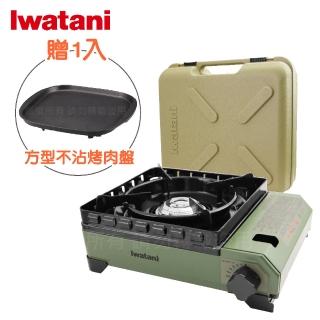 【Iwatani 巖谷】戶外防風究極綠武士磁式瓦斯爐3.3kw附外盒-搭贈巖谷方型不沾烤肉盤(CB-ODX-1-OL+CB-A-TPP)