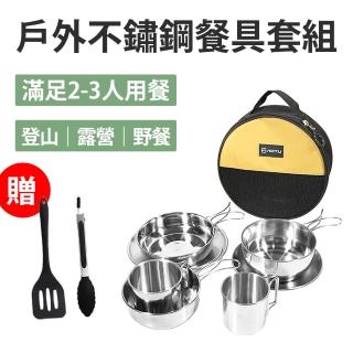 【Besthot】戶外露營304不鏽鋼折疊收納圓形碗盤餐具7件套組-附收納袋 贈鍋鏟及夾子(登山鍋盤鍋碗餐盤組)