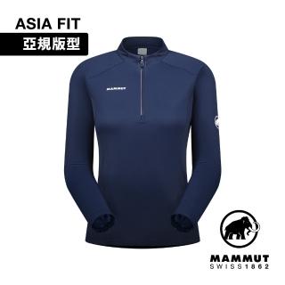 【Mammut 長毛象官方直營】Aenergy FL Half Zip AF 抗菌半拉長袖排汗衣 海洋藍 女款 #1016-01320