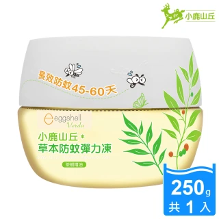 【eggshell Verda】小鹿山丘  草本防蚊彈力凍-茶樹精油1入(250g/入)