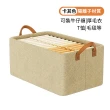 【The Rare】可折疊衣物分隔收納箱 衣褲收納盒 收納筐 抽屜收納箱 鋼架收納盒 雜物籃帶提手(47x28x20cm)